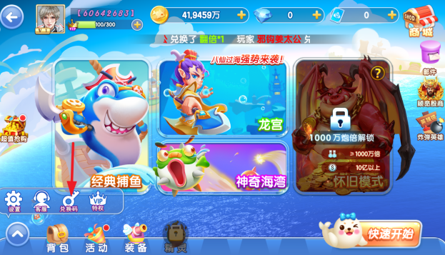 8090电玩城森林舞会最新下载 8090电玩城森林舞会最新下载