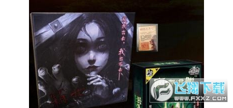 箱女桌游手机版