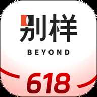 别样海外购极速版 3.17.10 安卓版