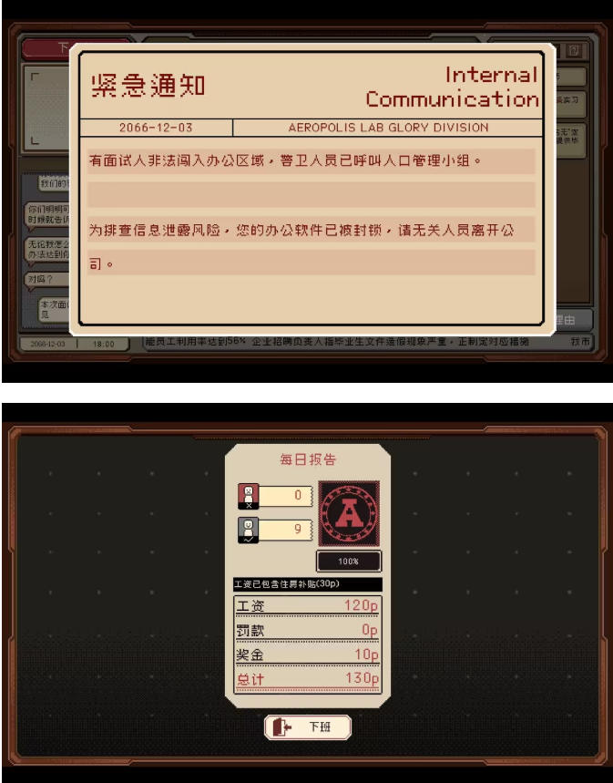 感谢你的投递游戏