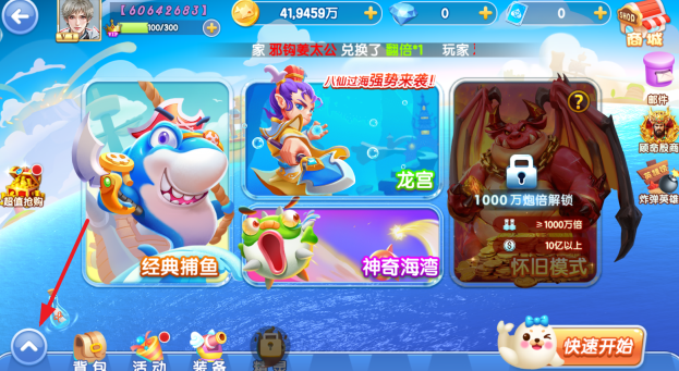 8090电玩城森林舞会最新下载 8090电玩城森林舞会最新下载