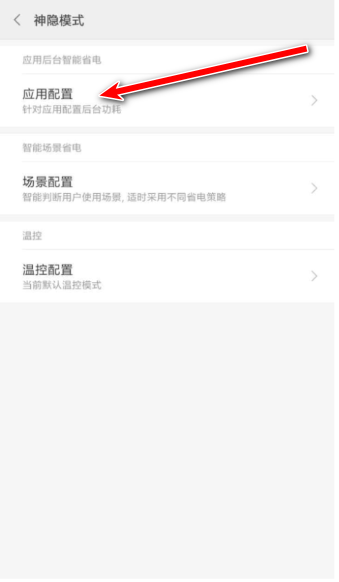 玲珑加速器免费版本