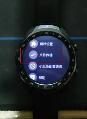 腕上小纸条手表版apk官方版 腕上小纸条手表版apk官方版
