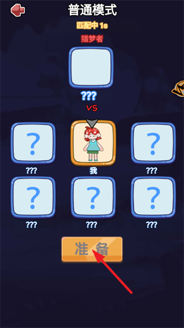 梦中怪谈手机版