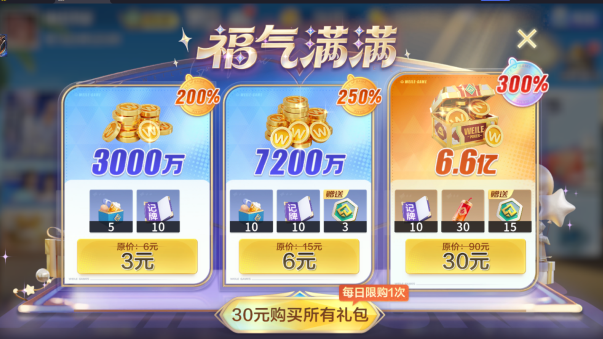 徽乐斗地主(免费版)最新下载