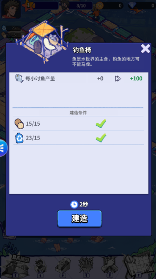 疯狂水世界最新版下载