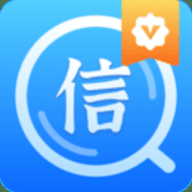 查信用 1.30.06042023 最新版