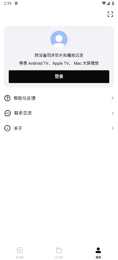 网易爆米花 网易爆米花