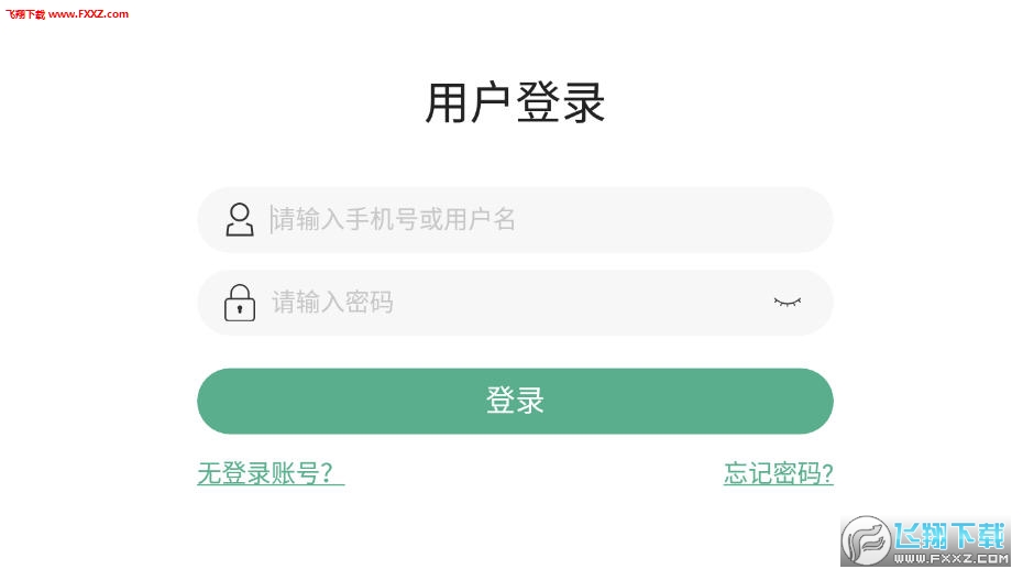 优学堂app安卓版 优学堂app安卓版