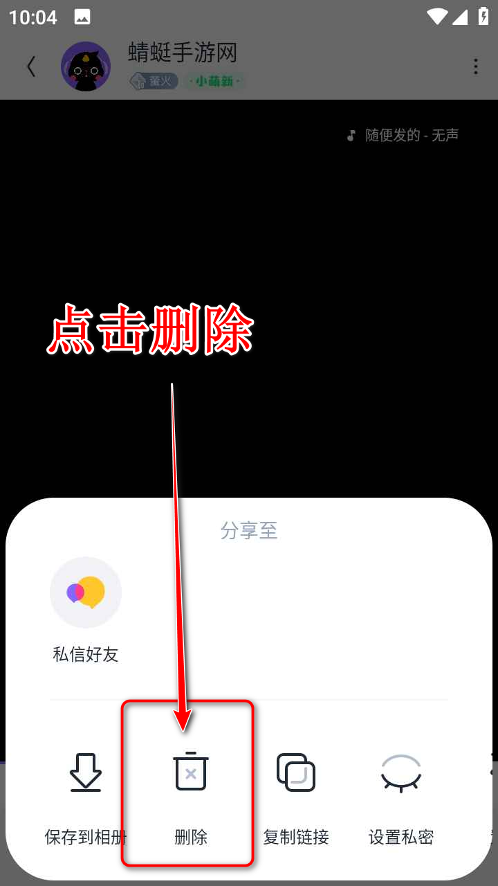 回森app唱歌软件 回森app唱歌软件
