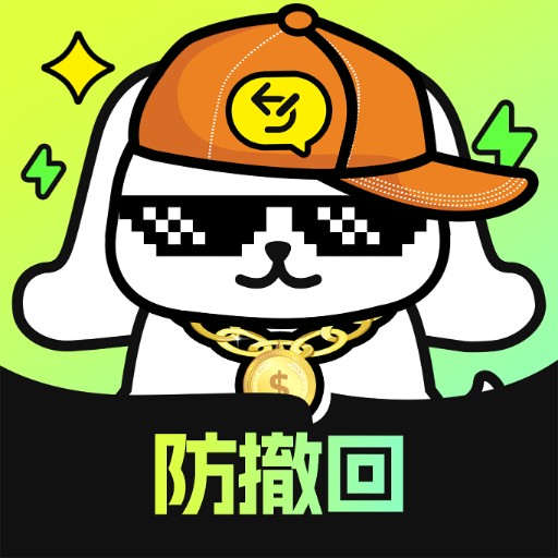 撤回不了一点手机下载安卓版