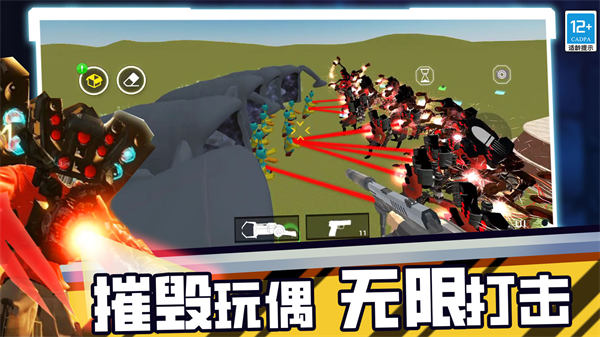 战争工厂模拟器游戏