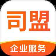 司盟企服 2.64 安卓版