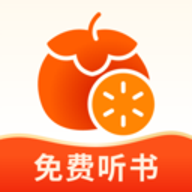番柿免费畅听 1.0.2 安卓版