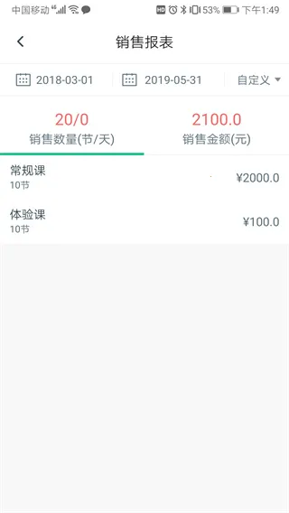 菠菜教练2026手机版