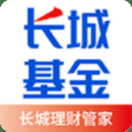 长城基金 5.0.5 官方版