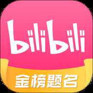 哔哩哔哩车机版 2.10.2 官方版