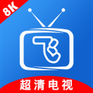 小飞tv电视版 2.9.0 安卓版