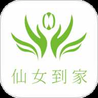 仙女到家商户版 v0.6.0 安卓版