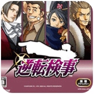 逆转检事手机版