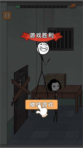 火柴人搞笑逃亡记2游戏 火柴人搞笑逃亡记2游戏