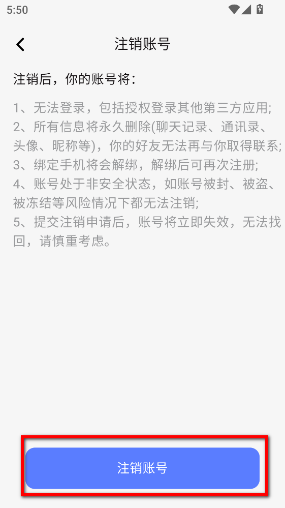 密鸽ai官方版 密鸽ai官方版