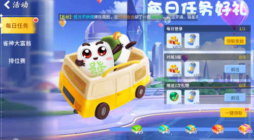 鱼丸斗地主百度版官方下载