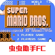 超级玛丽双人版游戏