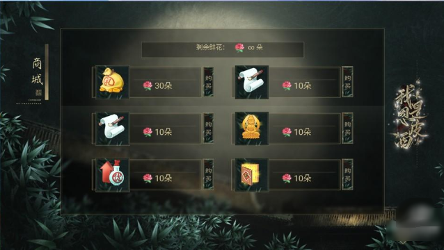 我是恩皮西手游