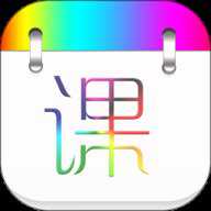 蓝鹤课程表 4.3.7 安卓版