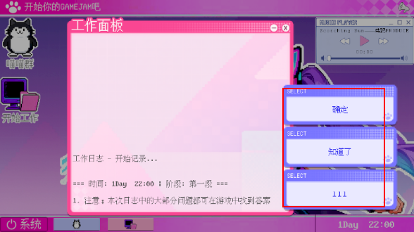 GameJam水群模拟器最新版 GameJam水群模拟器最新版