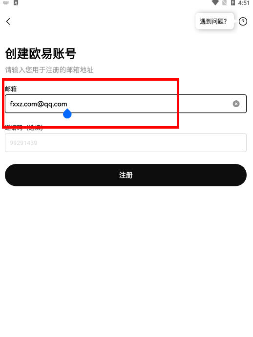 ok交易平台官方