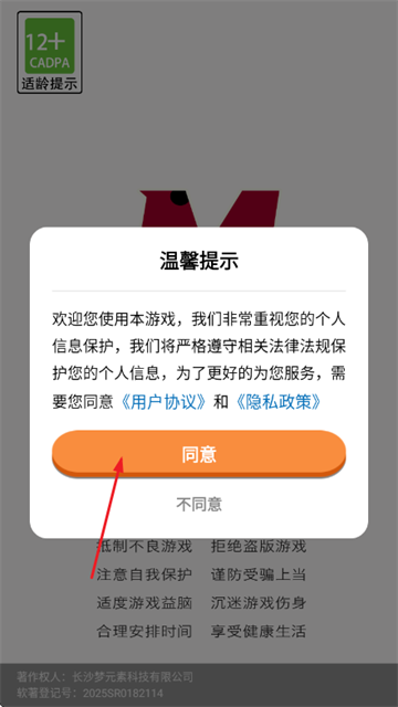无尽连连看游戏 无尽连连看游戏