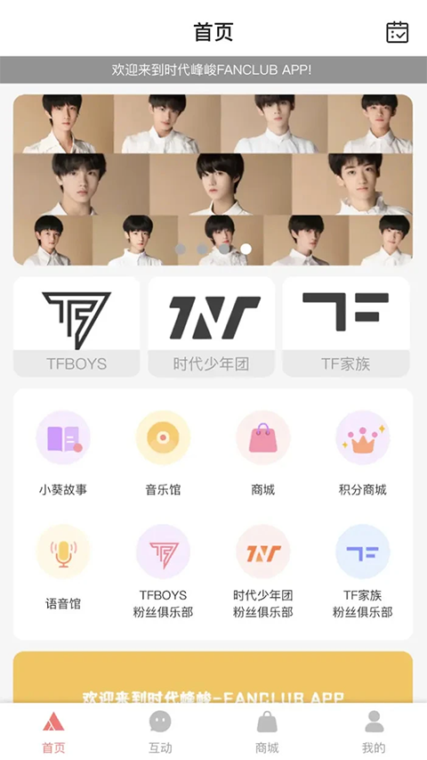 T-FAMILY高会泡泡官方版最新版 T-FAMILY高会泡泡官方版最新版