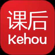 课后网 9.5.1.3.2 安卓版