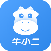 牛小二招聘app 3.21.0最新版