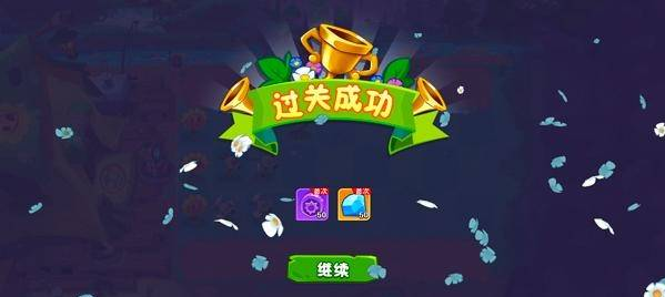 植物大战僵尸3New Start手游(PVZ3 NEW START)