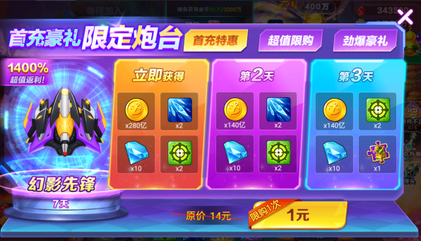 真人街机捕鱼千炮版官方版本下载 真人街机捕鱼千炮版官方版本下载