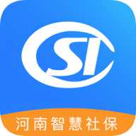 河南社保养老金认证app 1.5.9 安卓版
