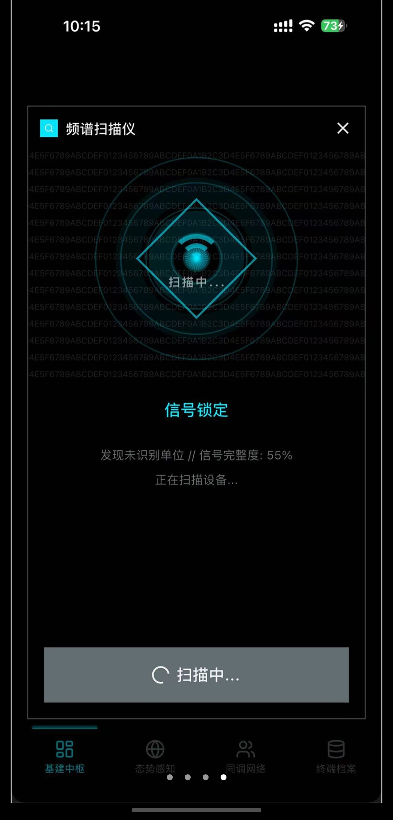 同调计划方舟雷达app 同调计划方舟雷达app