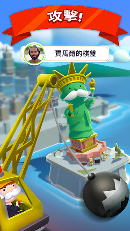 垄断地产大亨游戏