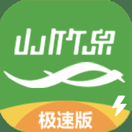 山竹泉 1.1.0 安卓版