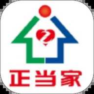 正当家 0.9.6.8 安卓版