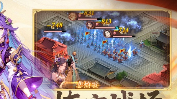 萌回三国游戏