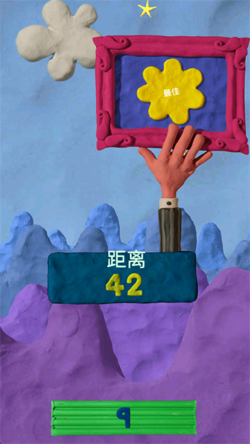 粘土果酱游戏