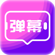 LED手持弹幕 1.0.3 安卓版