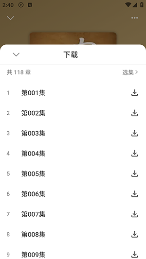 云动听书(原飞韵听书)去广告下载最新版-云动听书APP官方正版下载免费版v1.3.5