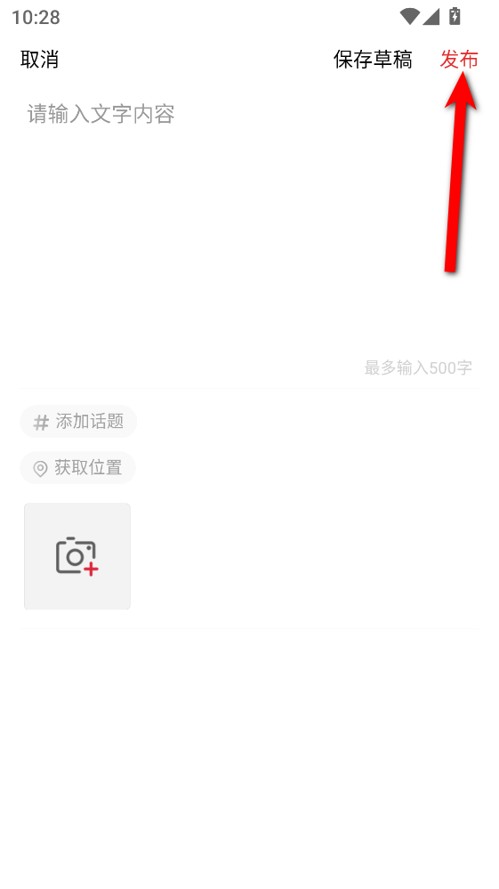 湖北日报官方电子版