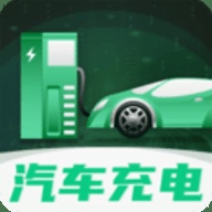 e充电 3.8.160 安卓版