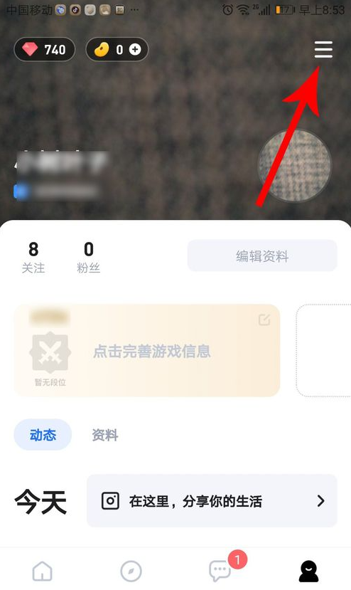 欢游官方正版 欢游官方正版